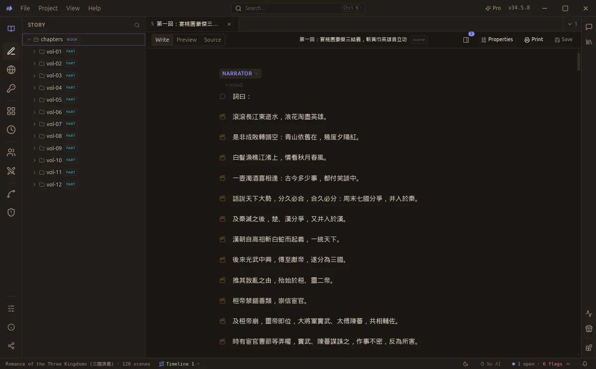 The NVS editor: the story tree on the left, dialogue beats in the centre, analysis rails down the side.